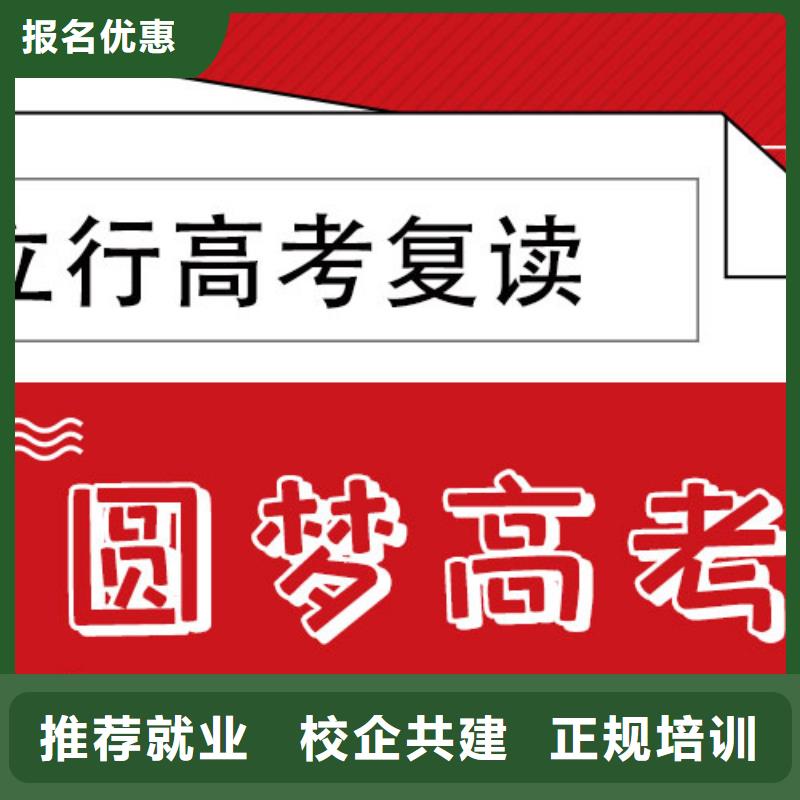 复读音乐艺考培训手把手教学