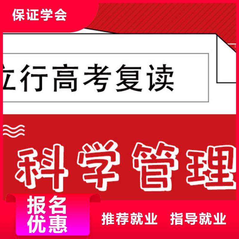 【复读高考书法培训校企共建】