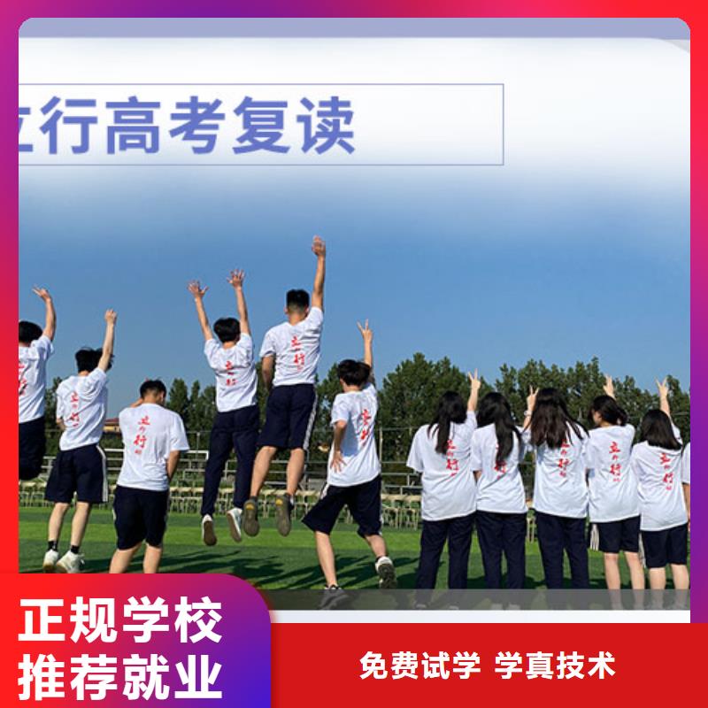 美术艺考视频-广东省东莞市|塘厦镇|沙田镇|佛山|梅州|珠海|云浮美术艺考-立行学校