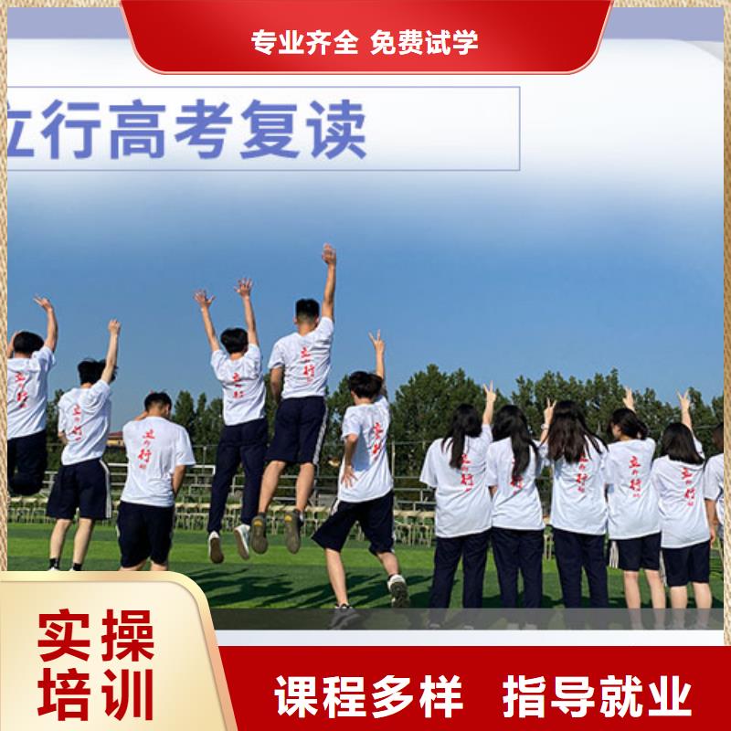 复读,高考复读晚上班保证学会