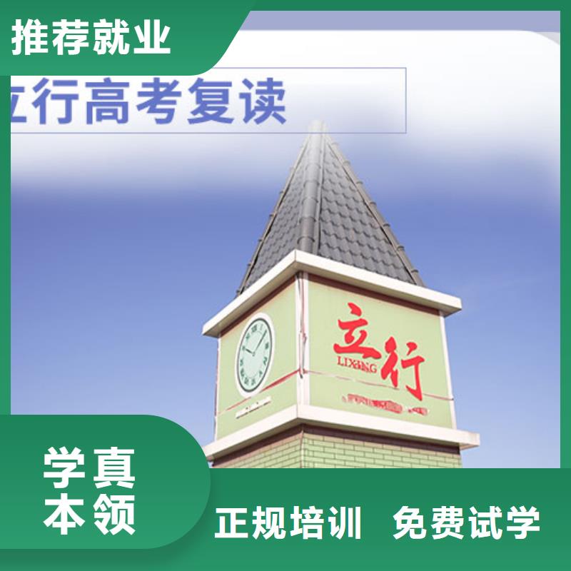 复读音乐艺考培训手把手教学
