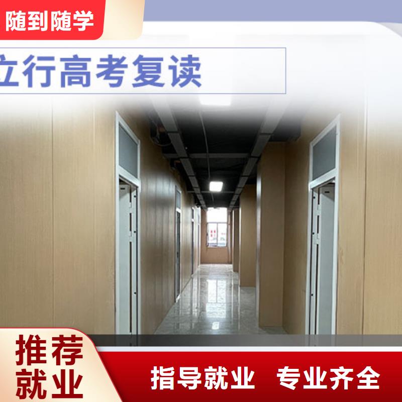 好一点的高考复读辅导学校，立行学校因材施教出色