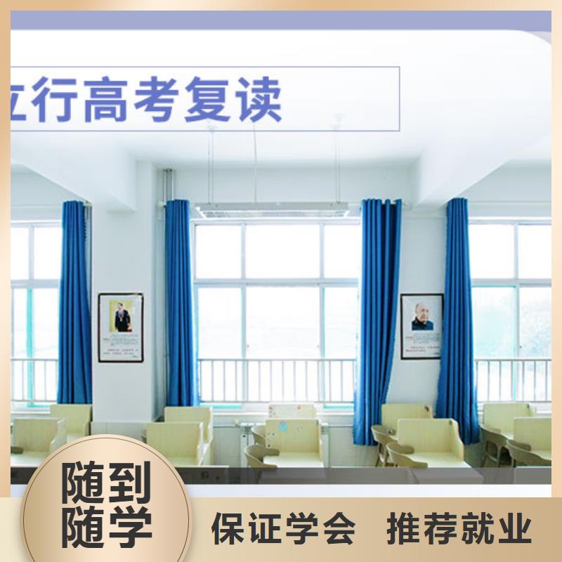 复读_艺考生一对一补习学真技术