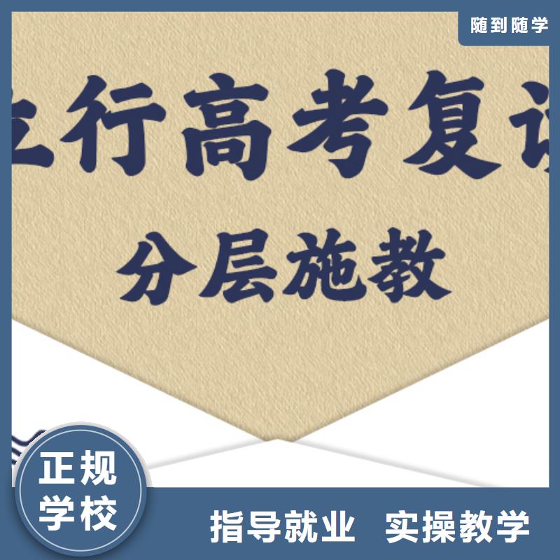 复读艺考生一对一补习正规学校