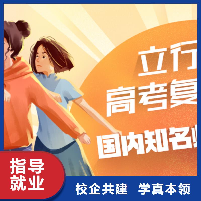 【复读】高考复读周日班报名优惠