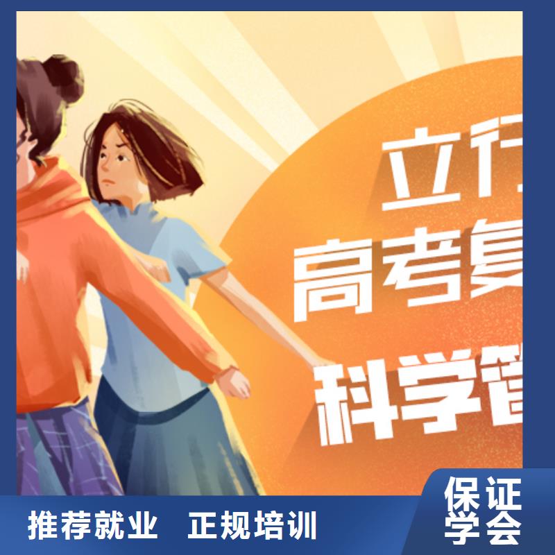 【复读高考书法培训校企共建】