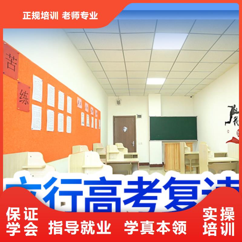 好一点的高考复读辅导学校，立行学校因材施教出色