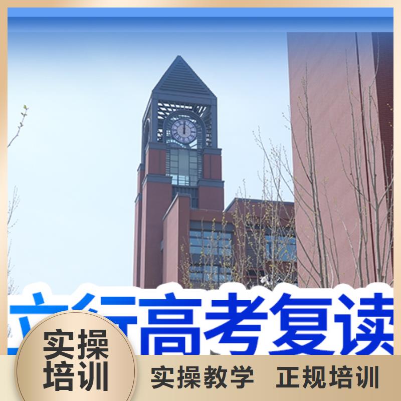 封闭式高三复读补习班，立行学校带班经验卓异