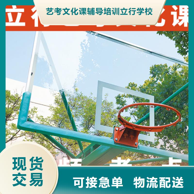 艺考文化课集训高考英语辅导校企共建