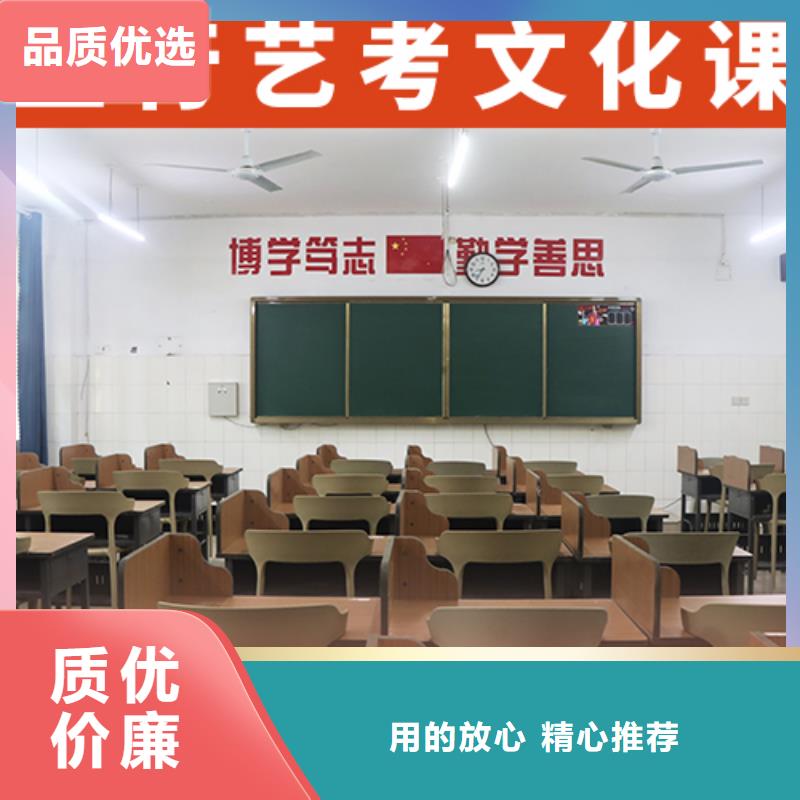 艺考文化课集训【艺考培训】报名优惠