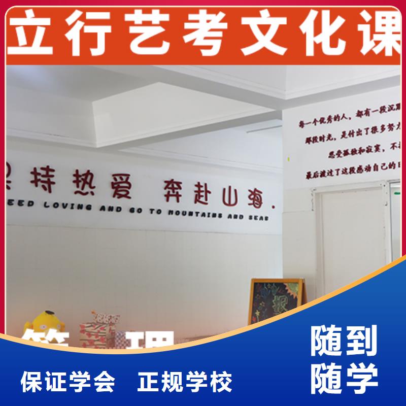 甄选:免费试学 艺考文化课培训免费试学-艺考文化课辅导培训立行学校