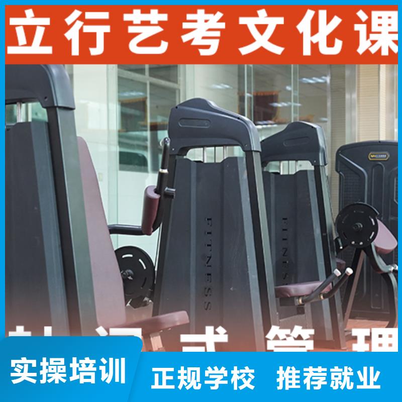 艺考文化课培训高考补习学校报名优惠