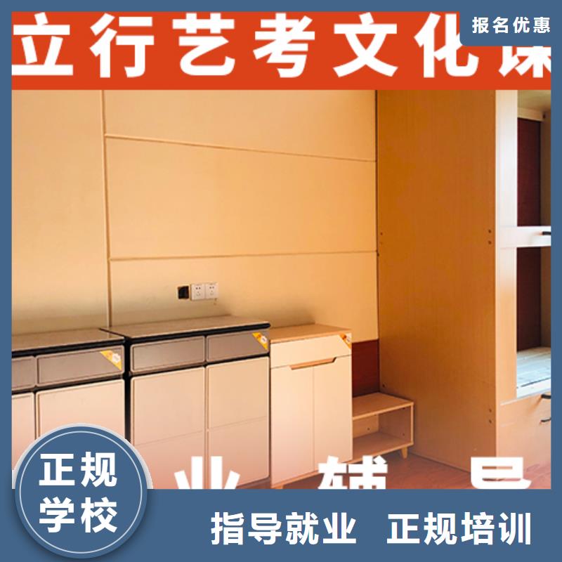 产品视频:当地(立行学校)【实操培训 艺考文化课培训 全日制高考培训学校老师专业】