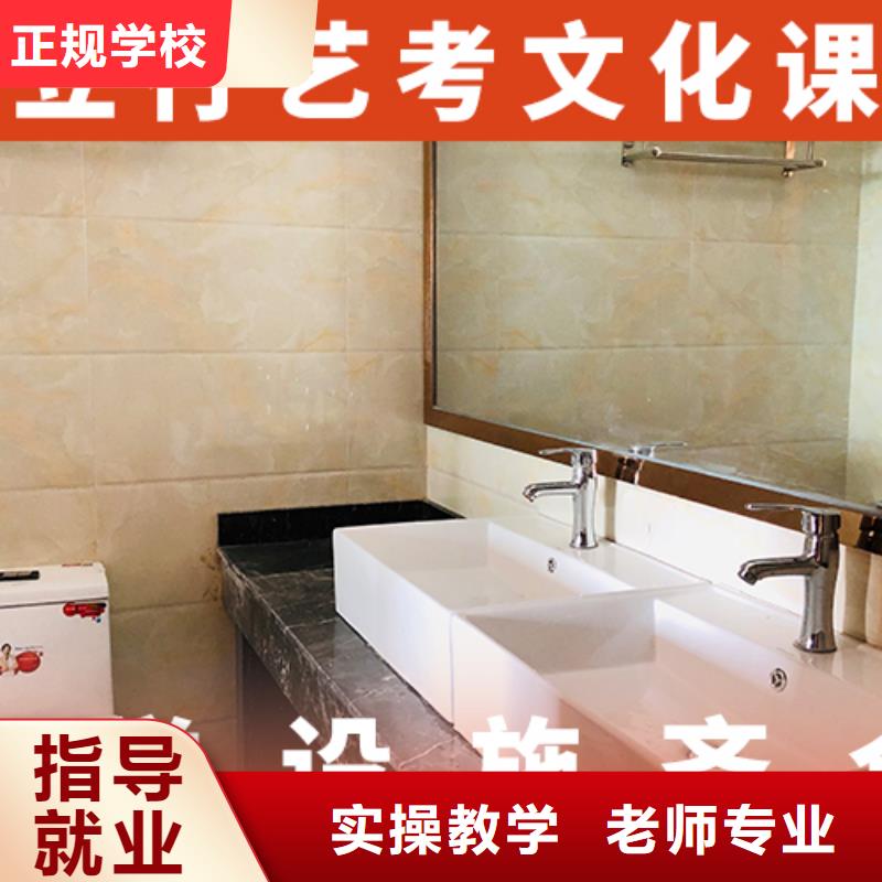 艺考文化课培训复读学校正规培训