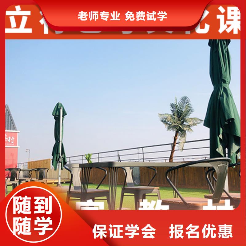 艺考文化课培训【艺考培训】手把手教学