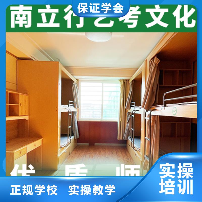 产品视频:当地(立行学校)【实操培训 艺考文化课培训 全日制高考培训学校老师专业】