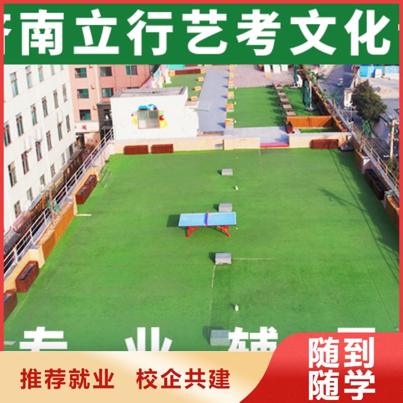 艺考文化课培训复读学校正规培训