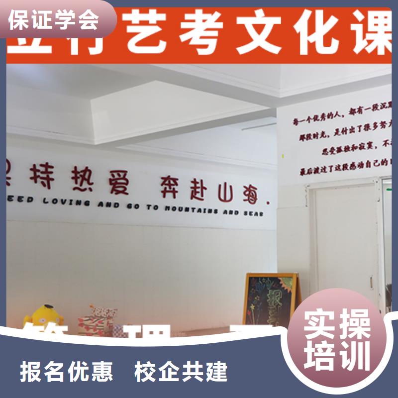艺考文化课辅导高中物理补习学真本领