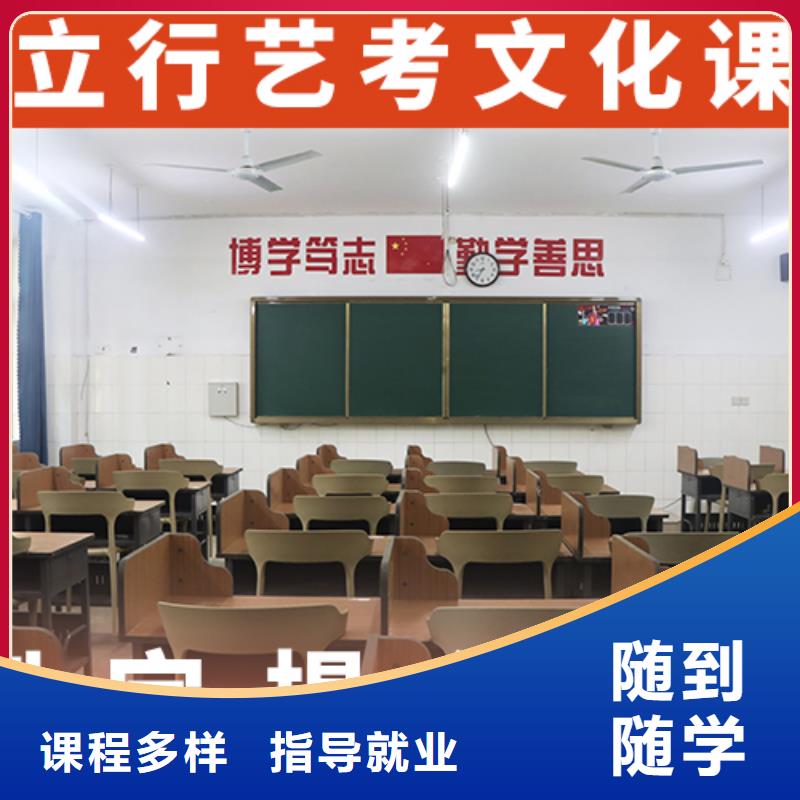 艺考文化课辅导高中物理补习学真本领