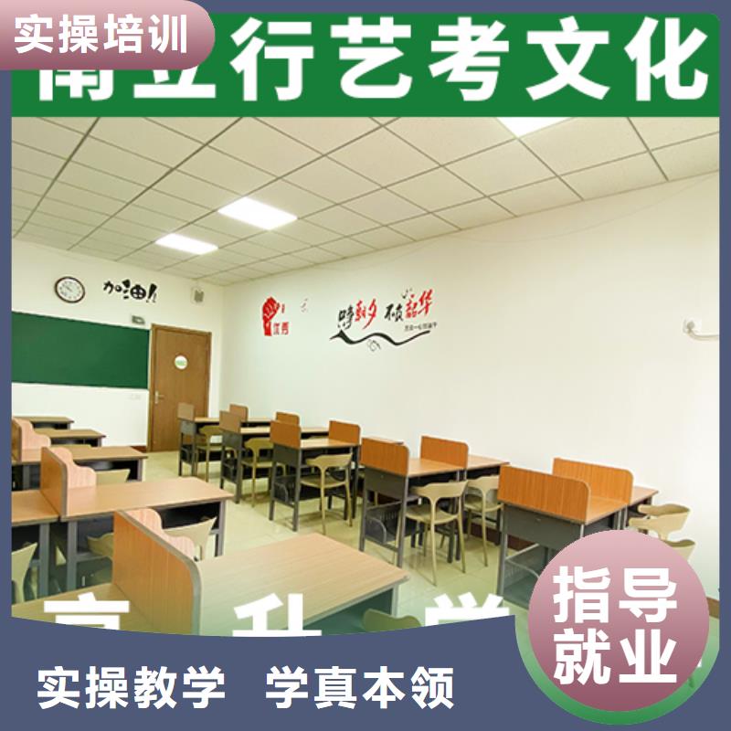 艺考文化课辅导高中物理补习学真本领