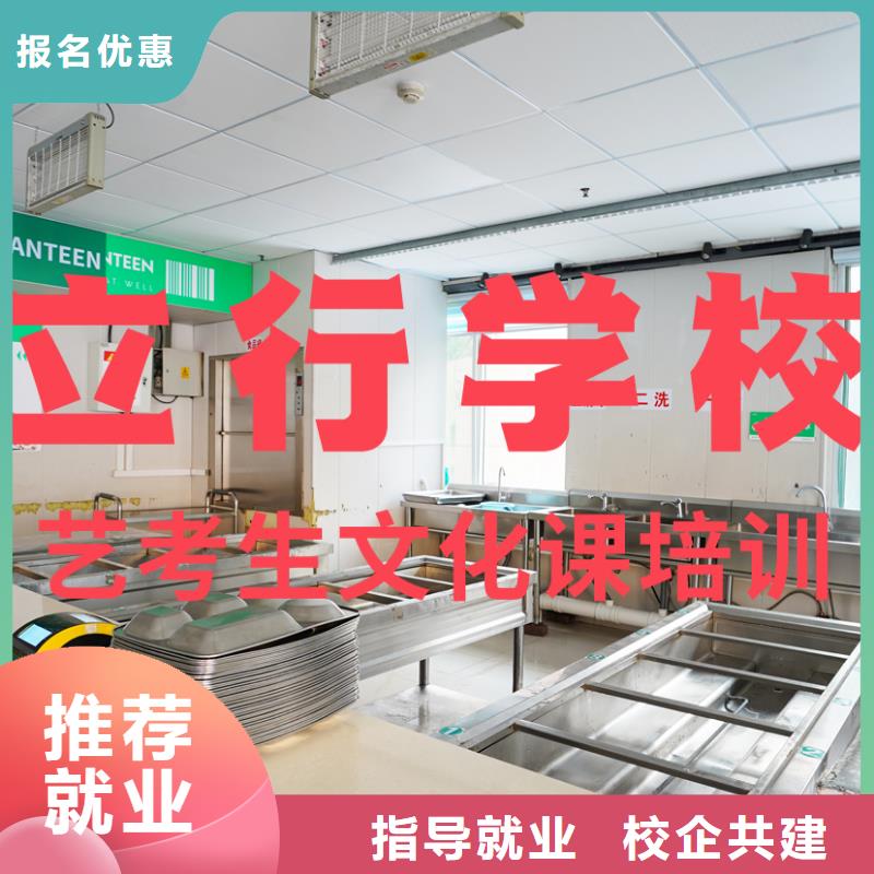 美术艺考-视频-包头|阿拉善|通辽|兴安|鄂尔多斯立行学校美术艺考_ 艺考文化课辅导培训立行学校(乌兰察布市分公司)