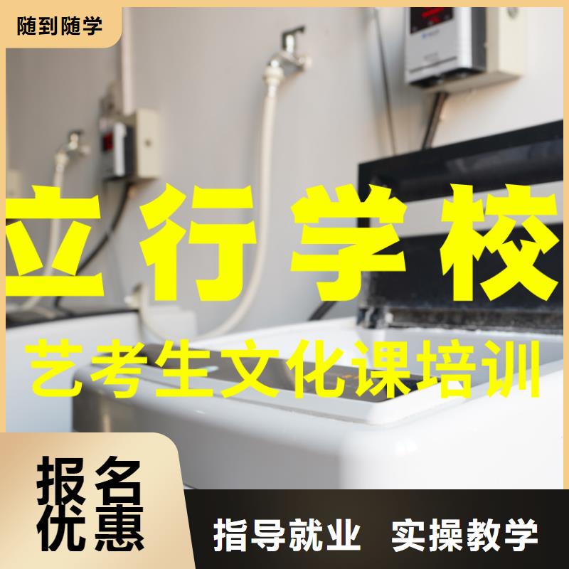 美术艺考-视频-包头|阿拉善|通辽|兴安|鄂尔多斯立行学校美术艺考_ 艺考文化课辅导培训立行学校(乌兰察布市分公司)