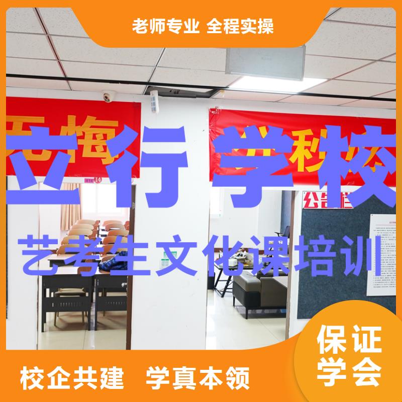 艺考文化课补习高考全日制报名优惠