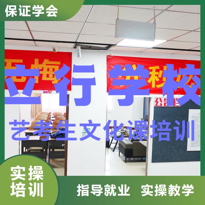 立行学校:【免费试学 艺考文化课补习理论+实操】_视频介绍