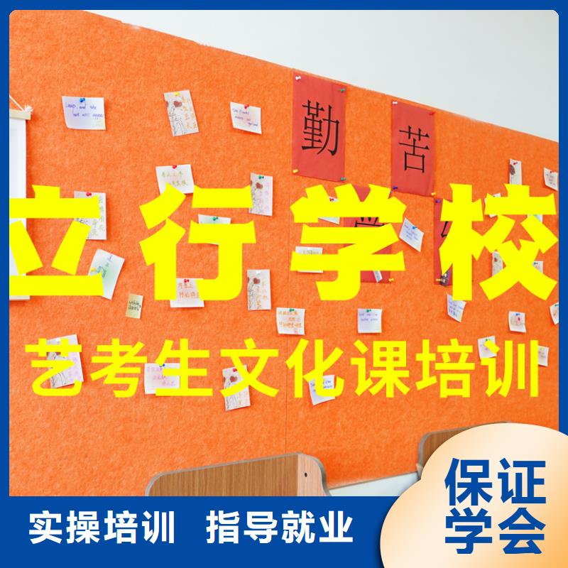 美术艺考-视频-包头|阿拉善|通辽|兴安|鄂尔多斯立行学校美术艺考_ 艺考文化课辅导培训立行学校(乌兰察布市分公司)
