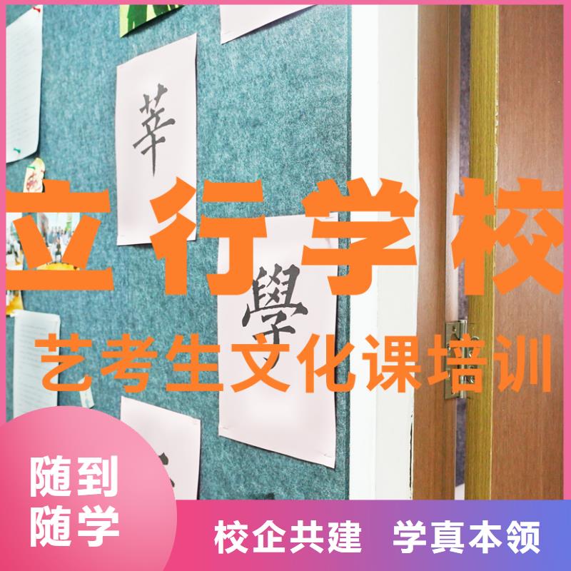 美术艺考-视频-包头|阿拉善|通辽|兴安|鄂尔多斯立行学校美术艺考_ 艺考文化课辅导培训立行学校(乌兰察布市分公司)