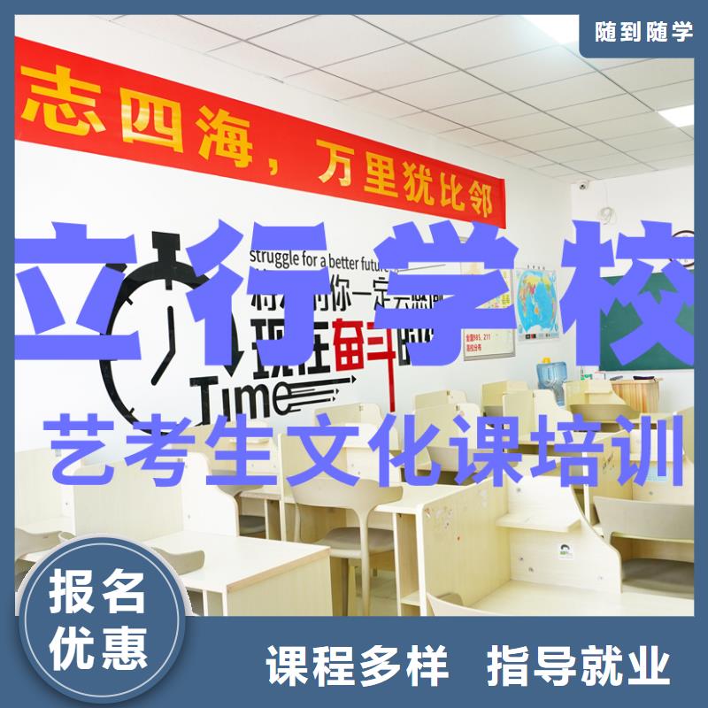美术艺考视频-美术艺考-艺考文化课辅导培训立行学校(南阳市分公司)服务区域方城|西峡|洛阳|濮阳|开封|焦作|商丘|平顶山