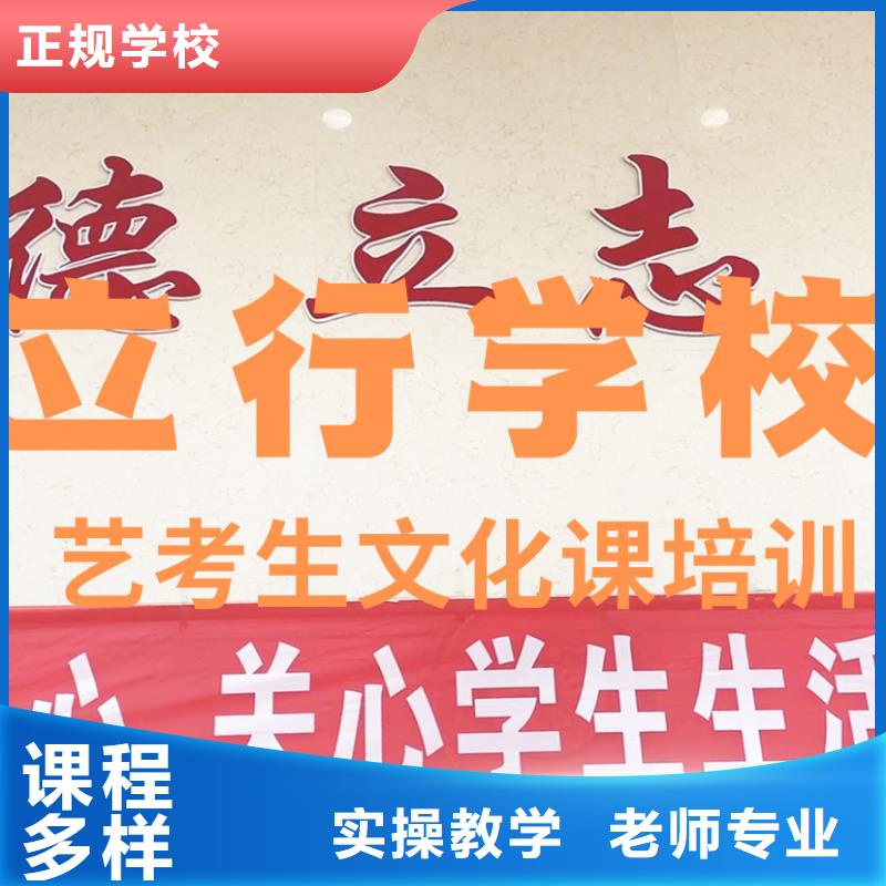 艺考文化课补习【编导文化课培训】随到随学