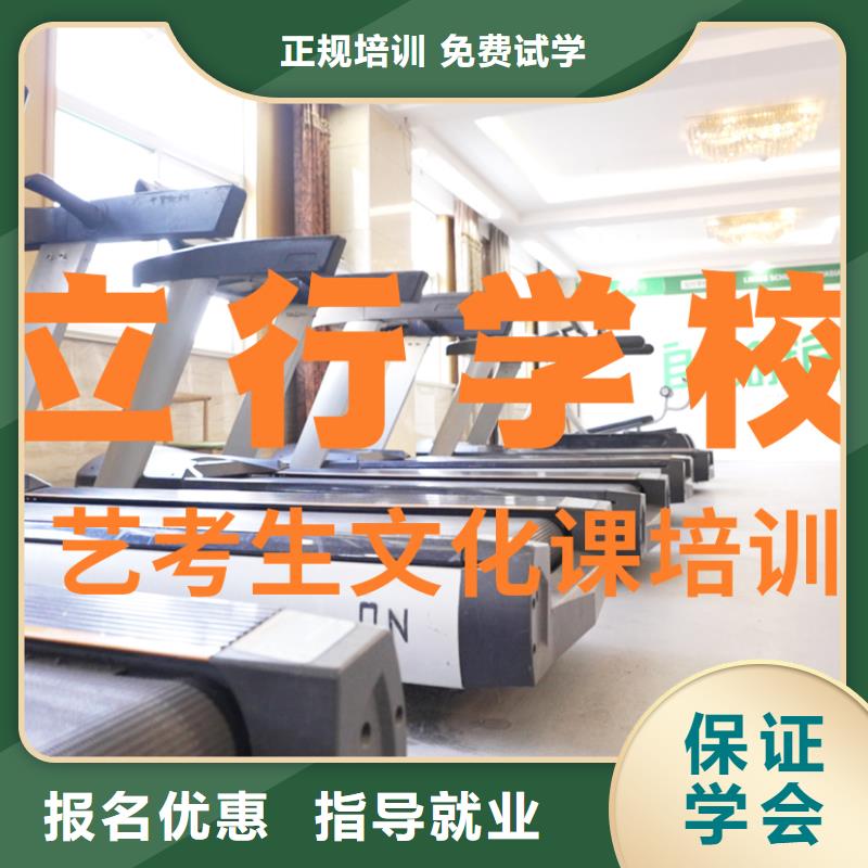 美术艺考-视频-包头|阿拉善|通辽|兴安|鄂尔多斯立行学校美术艺考_ 艺考文化课辅导培训立行学校(乌兰察布市分公司)