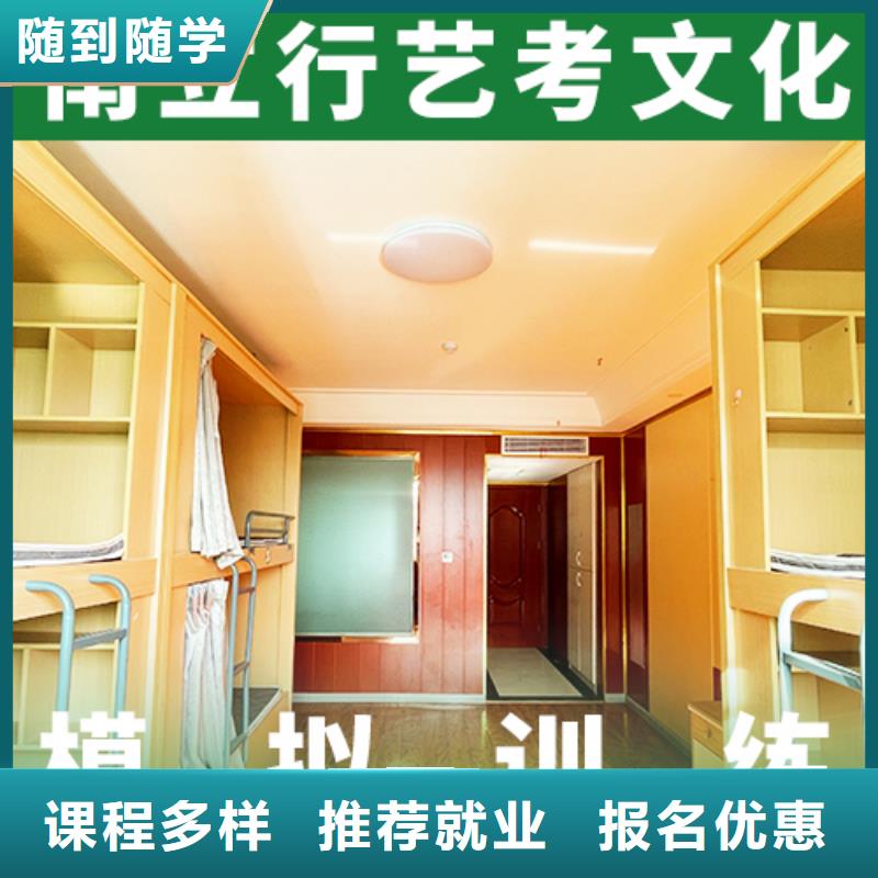 艺考文化课补习编导文化课培训指导就业
