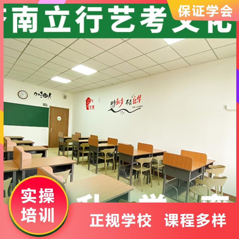 立行学校优选:【保证学会 艺考文化课辅导班校企共建】