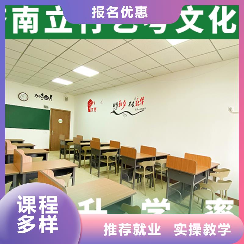 美术艺考-视频-陕西省铜川市立行学校美术艺考可服务区域耀州|宜君|安康|汉中|宝鸡|商洛|延安|榆林等