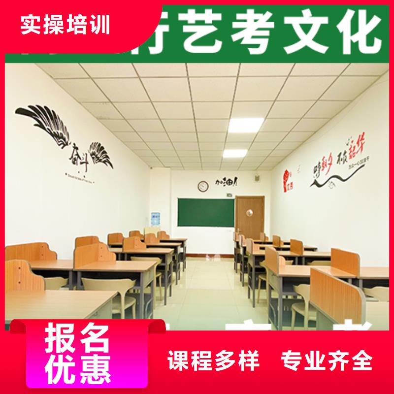 艺考生文化课补习学校分数要求