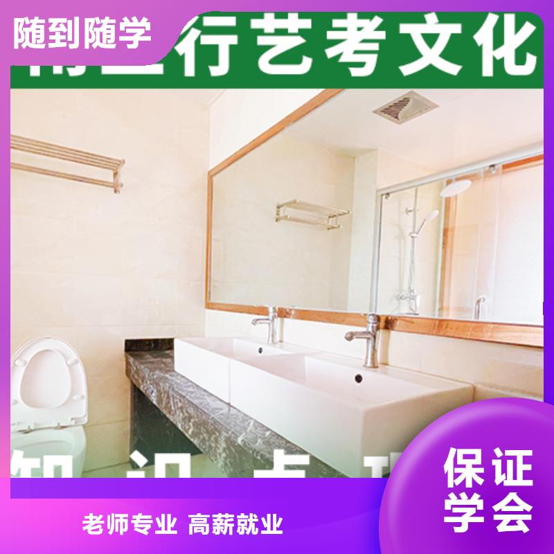 立行学校优选:【保证学会 艺考文化课辅导班校企共建】