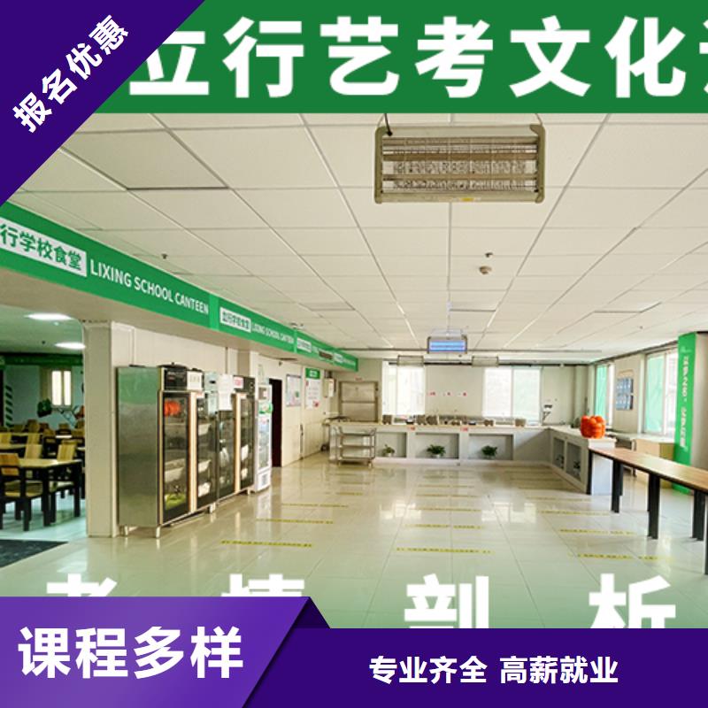 高考文化课培训学校谁知道