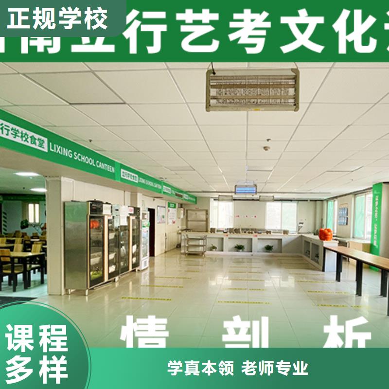 美术艺考视频-上栗|莲花|九江|宜春|景德镇|上饶|抚州|赣州美术艺考免费试学-艺考文化课辅导培训立行学校(萍乡市分公司)