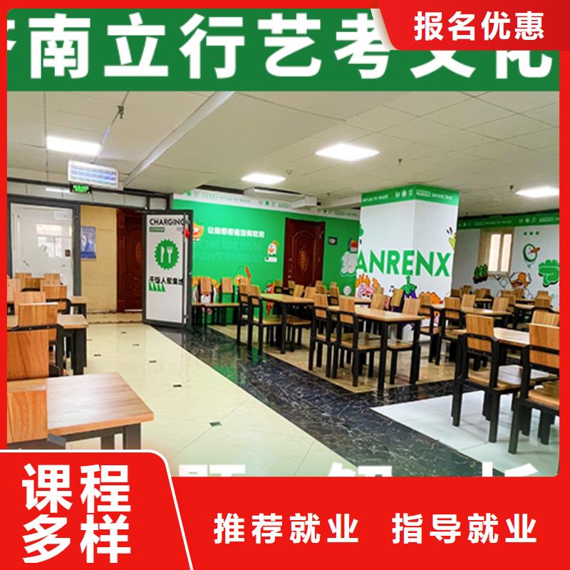 美术艺考视频-上栗|莲花|九江|宜春|景德镇|上饶|抚州|赣州美术艺考免费试学-艺考文化课辅导培训立行学校(萍乡市分公司)