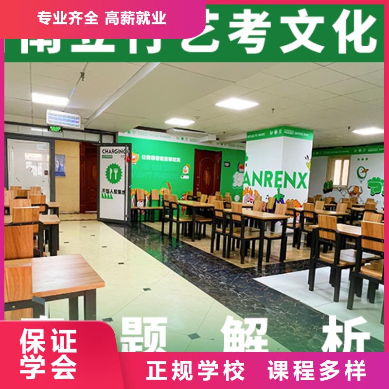 美术艺考-视频-陕西省铜川市立行学校美术艺考可服务区域耀州|宜君|安康|汉中|宝鸡|商洛|延安|榆林等