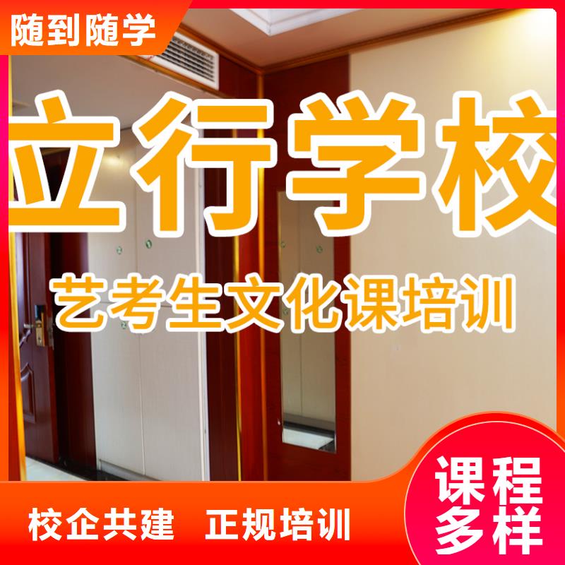 美术艺考-视频-陕西省铜川市立行学校美术艺考可服务区域耀州|宜君|安康|汉中|宝鸡|商洛|延安|榆林等