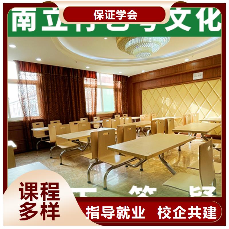 艺考文化课辅导班高三封闭式复读学校正规学校