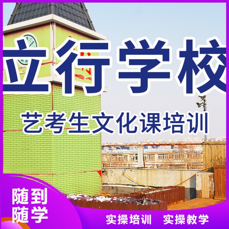 <立行学校>就业 艺考文化课辅导班,【【复读学校】】校企共建-产品视频