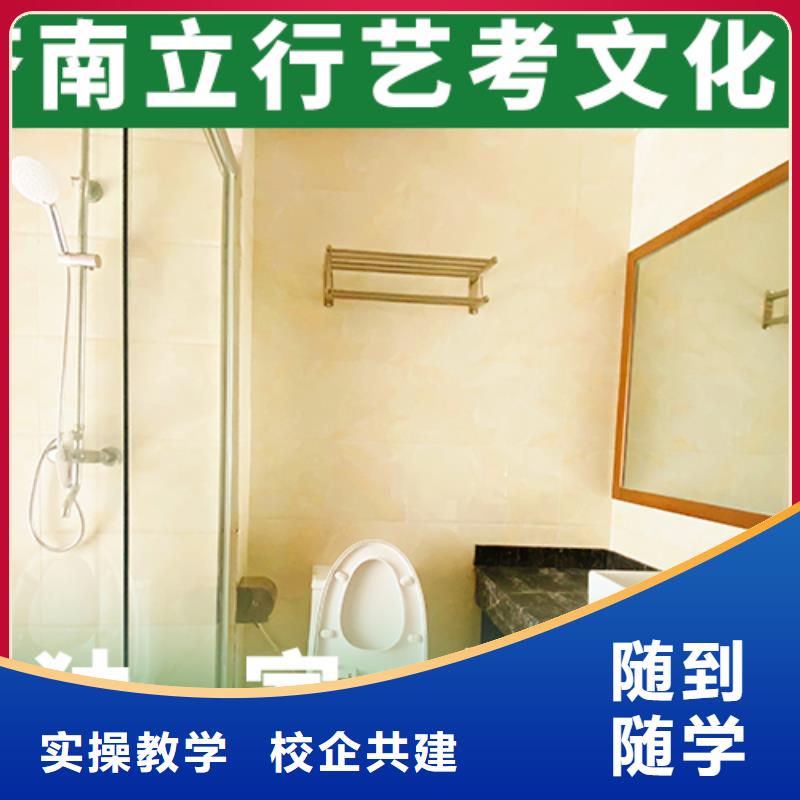 美术艺考-视频-陕西省铜川市立行学校美术艺考可服务区域耀州|宜君|安康|汉中|宝鸡|商洛|延安|榆林等