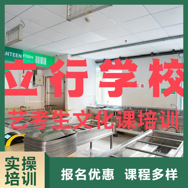 艺考文化课辅导班高中数学补习保证学会