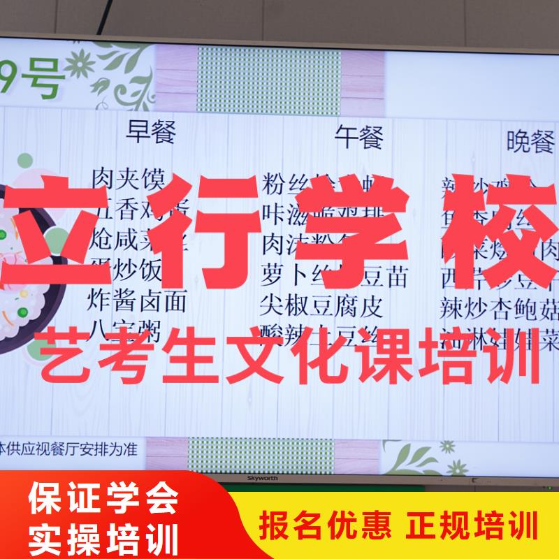 美术艺考-视频-陕西省铜川市立行学校美术艺考可服务区域耀州|宜君|安康|汉中|宝鸡|商洛|延安|榆林等
