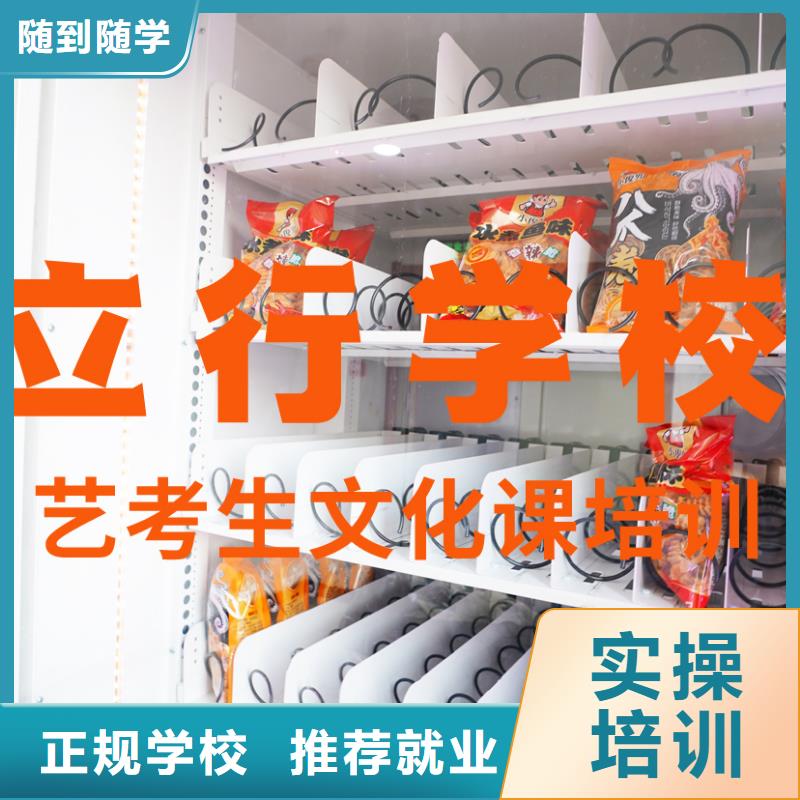 美术艺考-视频-内蒙古赤峰市立行学校美术艺考可服务区域呼和浩特|呼伦贝尔|鄂尔多斯|阿拉善等
