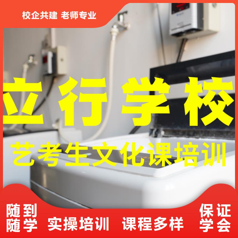 美术艺考-视频-陕西省铜川市立行学校美术艺考可服务区域耀州|宜君|安康|汉中|宝鸡|商洛|延安|榆林等